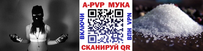 Купить ГАШ APVP Меф Канабис Кокаин Задонск