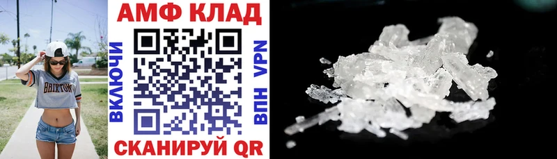 Купить закладки  Задонск  Амфетамин Розовый 