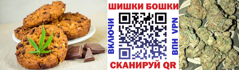 Купить где Задонск Cannafood марихуана