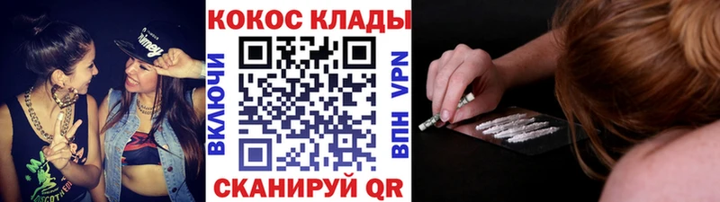 Кокаин Fish Scale  Купить закладки  Задонск 