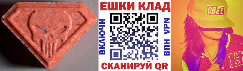 Купить где  Задонск  ЭКСТАЗИ бентли 