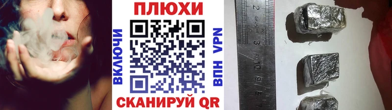 ГАШИШ VHQ  Купить где  Задонск 