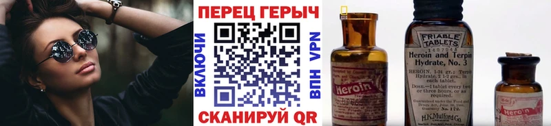 Купить где  Задонск  Героин VHQ 
