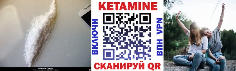 Кетамин ketamine  Купить закладки  Задонск 