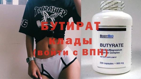 mdpv Михайловка