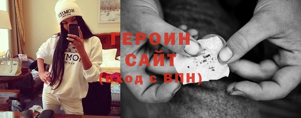 каннабис Михайловск