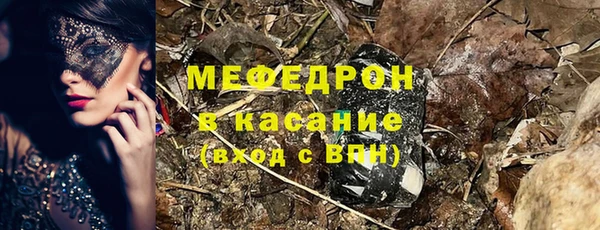 каннабис Михайловск