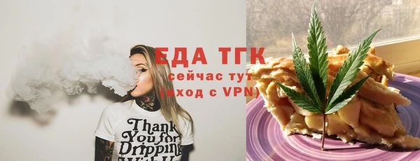 метамфетамин Одинцово