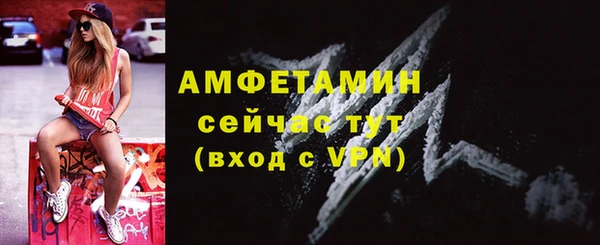 мефедрон мука Навашино