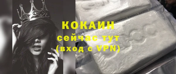 каннабис Михайловск