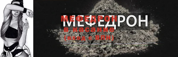 прущие грибы Михайлов