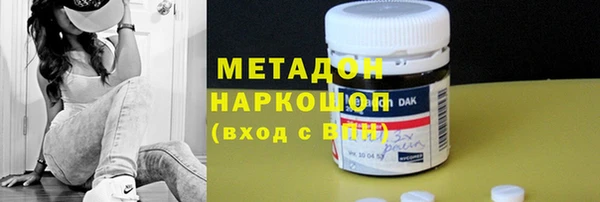каннабис Михайловск