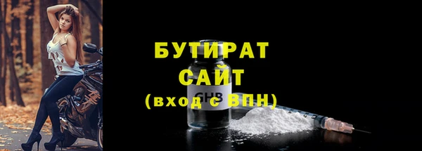 каннабис Михайловск