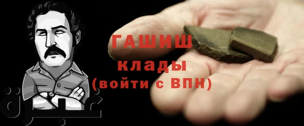 каннабис Михайловск