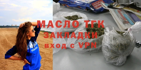 каннабис Михайловск