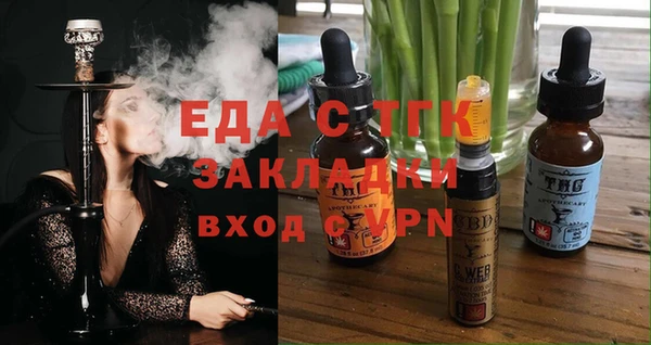 прущие грибы Михайлов