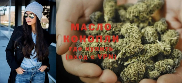 каннабис Михайловск