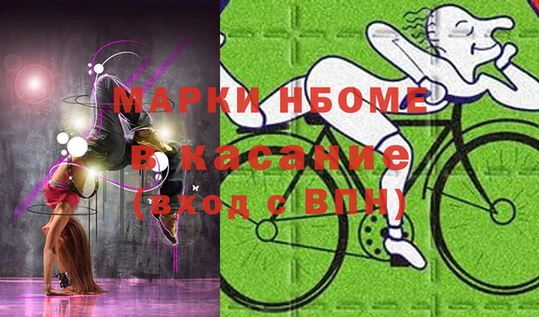 мефедрон мука Навашино