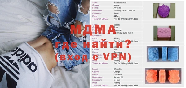 mdpv Михайловка