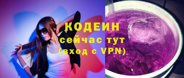 гидра Домодедово