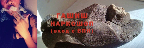 каннабис Михайловск