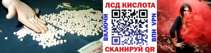 Купить закладки  Задонск  ЛСД экстази ecstasy 