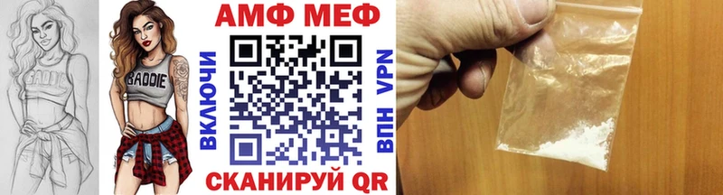 Метамфетамин витя  Купить где  Задонск 