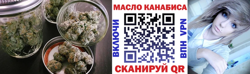 ТГК Wax  Купить закладки  Задонск 
