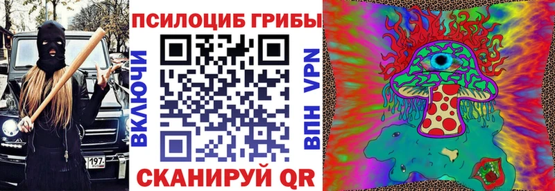 Псилоцибиновые грибы MAGIC MUSHROOMS Задонск