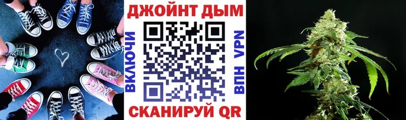 Конопля SATIVA & INDICA  Купить закладки  Задонск 